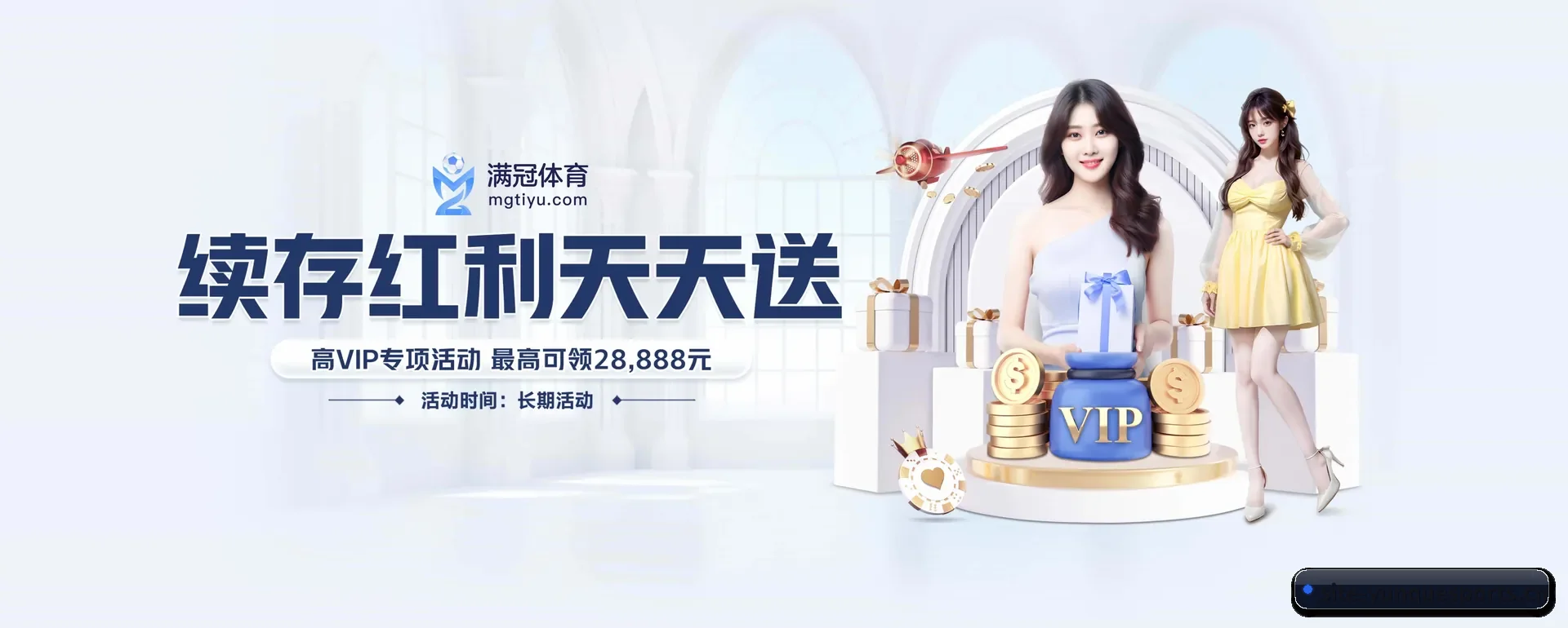 公司创立